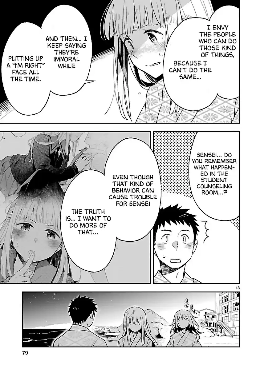 Omaera Zenin Mendokusai! Vol. 9 Ch. 43 Did Something Happen?