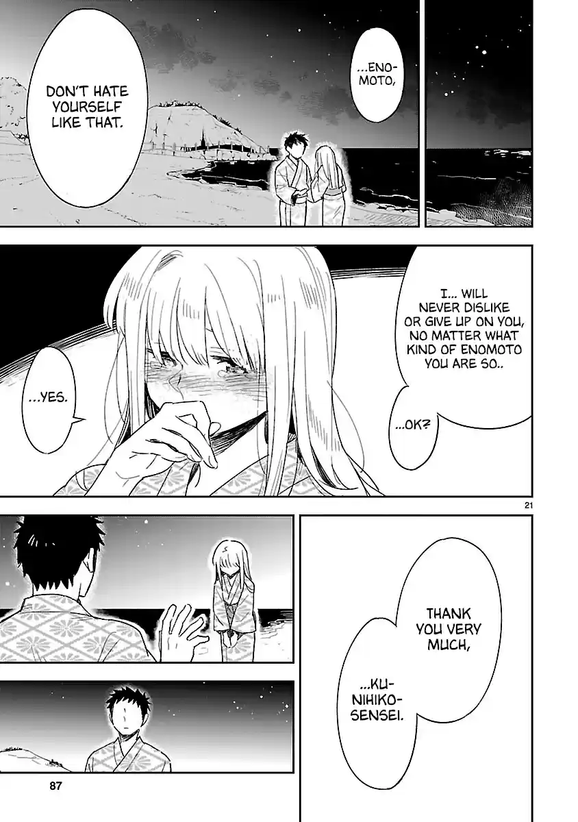 Omaera Zenin Mendokusai! Vol. 9 Ch. 43 Did Something Happen?