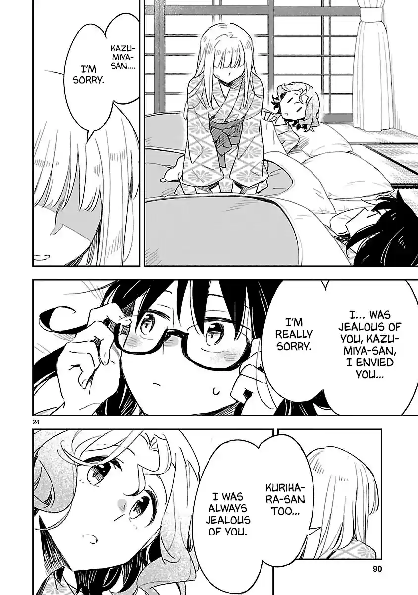 Omaera Zenin Mendokusai! Vol. 9 Ch. 43 Did Something Happen?