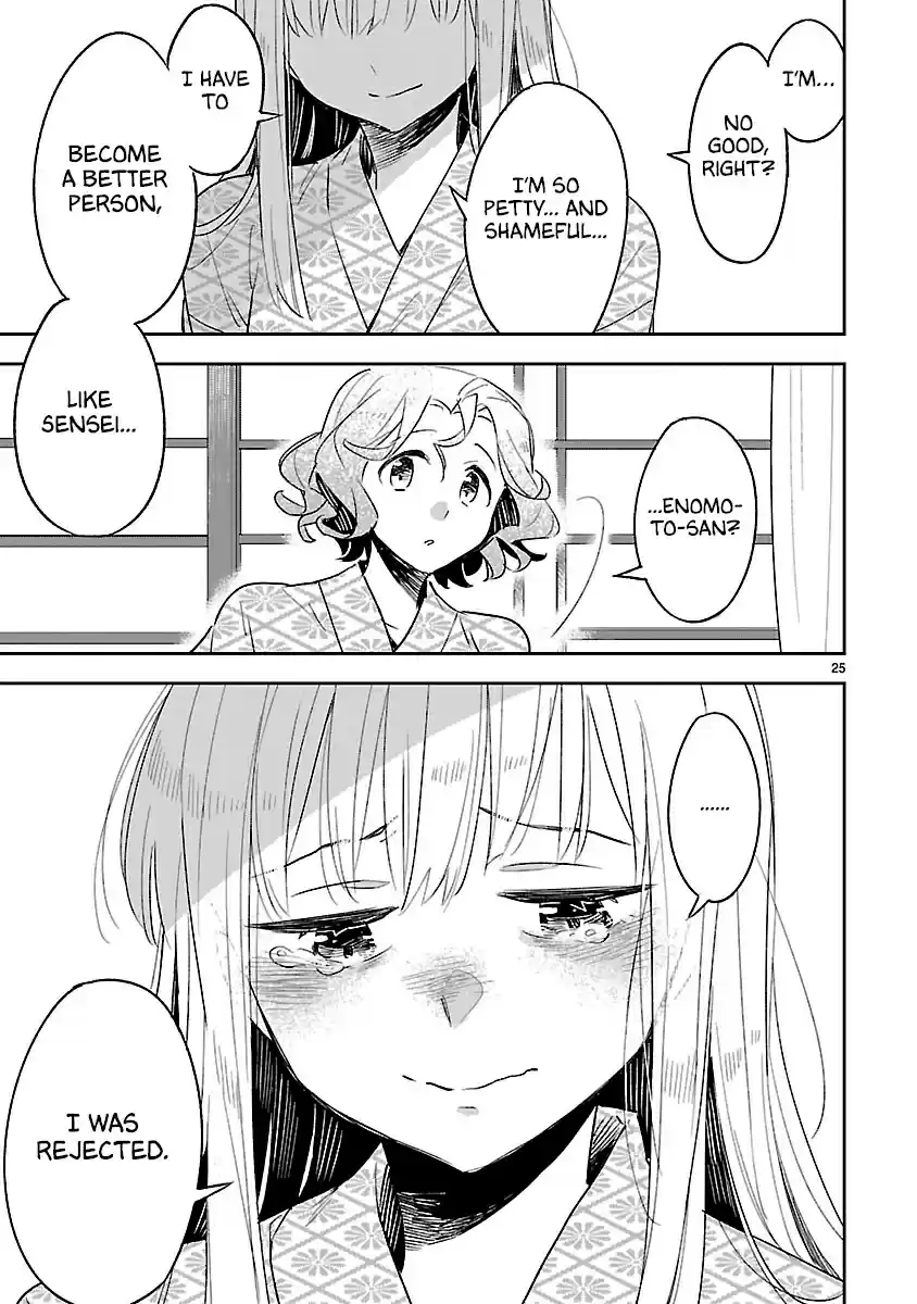 Omaera Zenin Mendokusai! Vol. 9 Ch. 43 Did Something Happen?