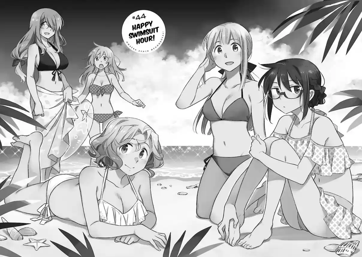 Omaera Zenin Mendokusai! Vol. 9 Ch. 44 Happy Swimsuit Hour!