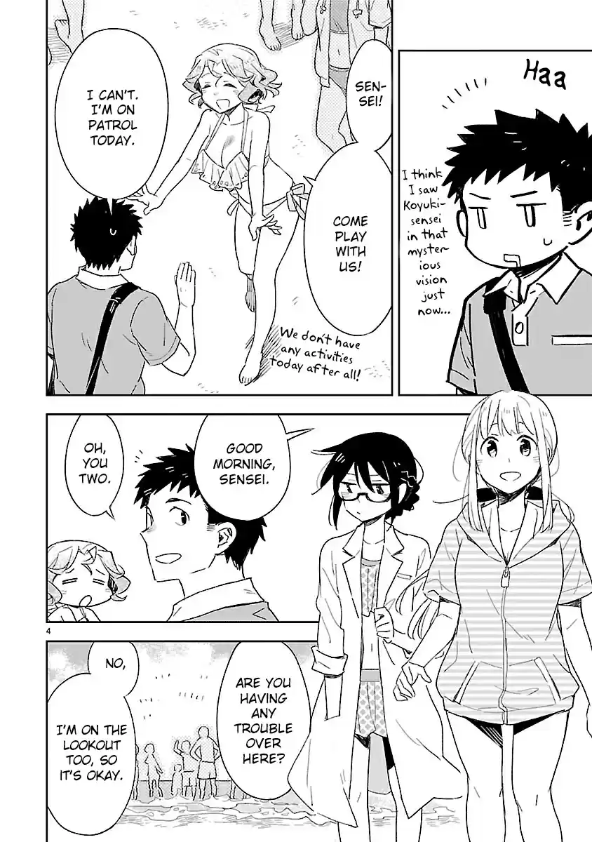 Omaera Zenin Mendokusai! Vol. 9 Ch. 44 Happy Swimsuit Hour!