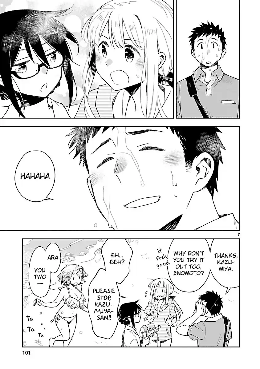 Omaera Zenin Mendokusai! Vol. 9 Ch. 44 Happy Swimsuit Hour!