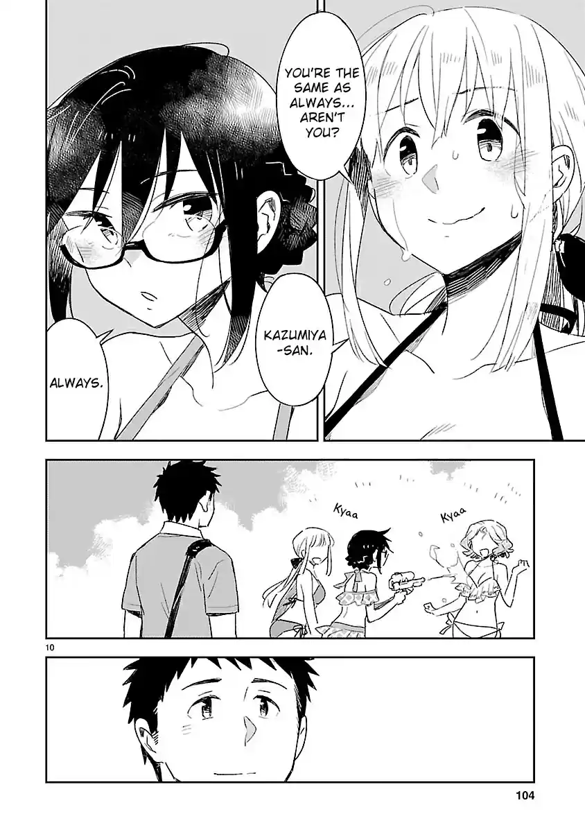 Omaera Zenin Mendokusai! Vol. 9 Ch. 44 Happy Swimsuit Hour!