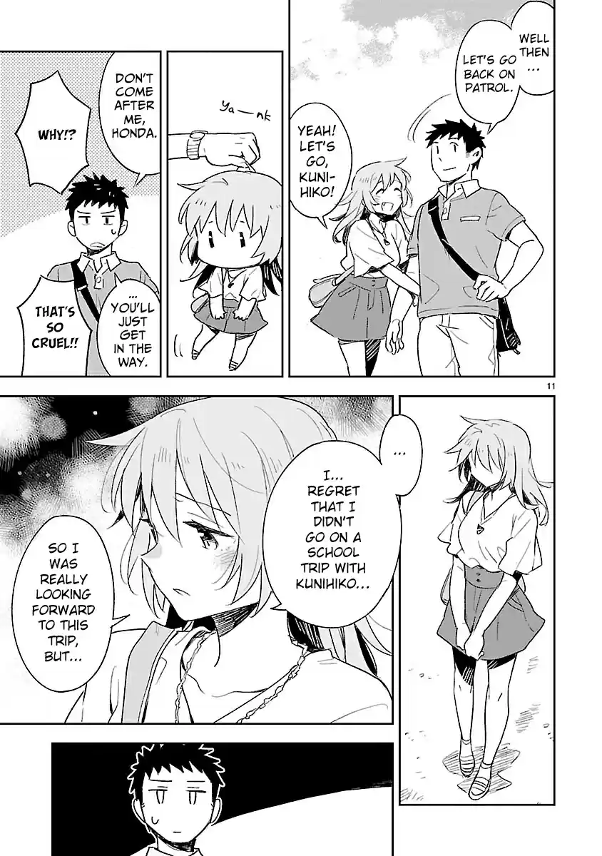 Omaera Zenin Mendokusai! Vol. 9 Ch. 44 Happy Swimsuit Hour!