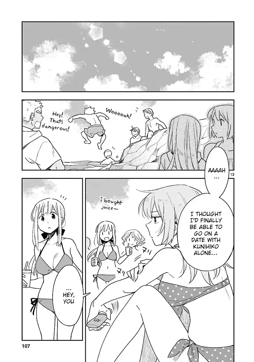 Omaera Zenin Mendokusai! Vol. 9 Ch. 44 Happy Swimsuit Hour!