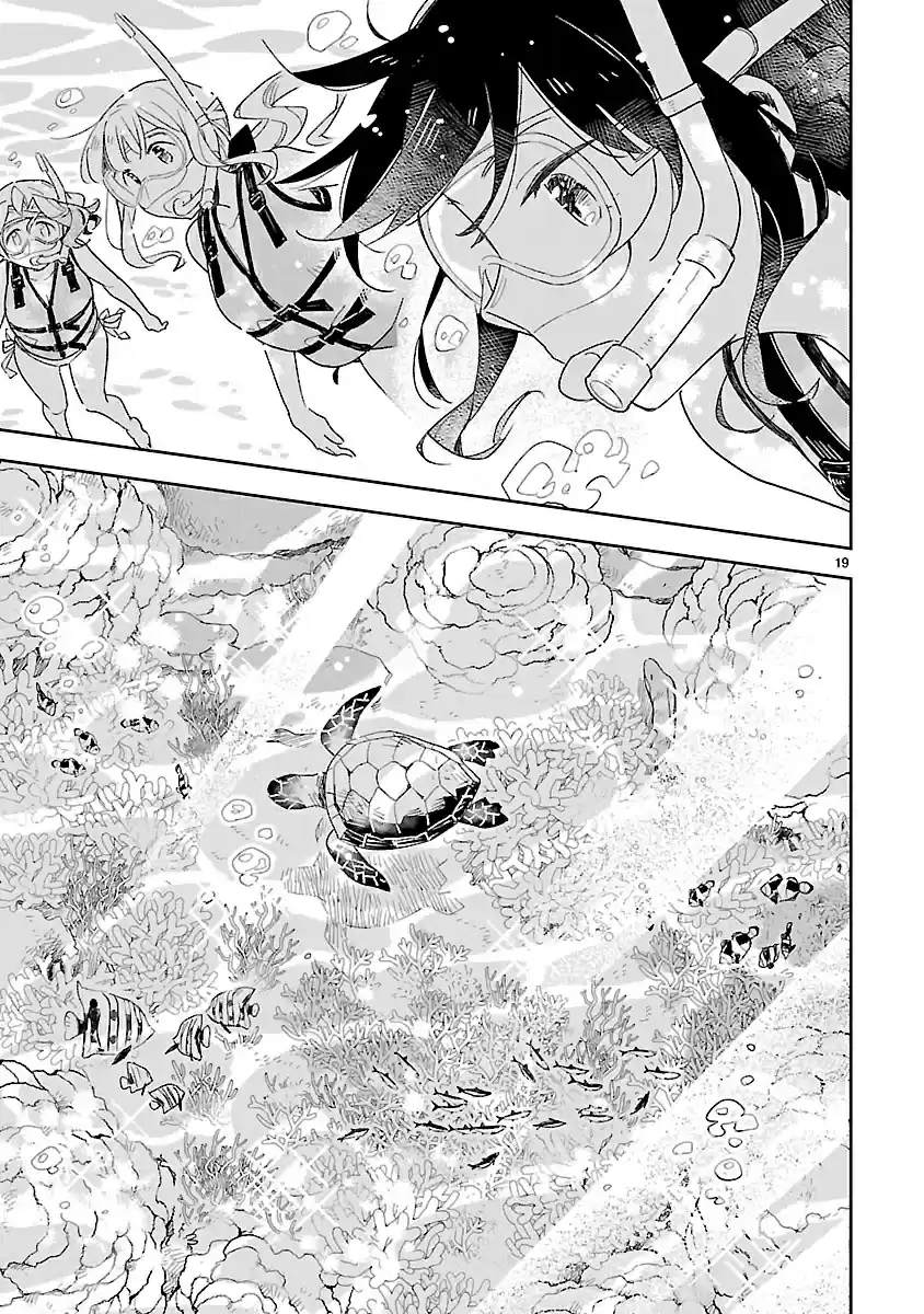 Omaera Zenin Mendokusai! Vol. 9 Ch. 44 Happy Swimsuit Hour!