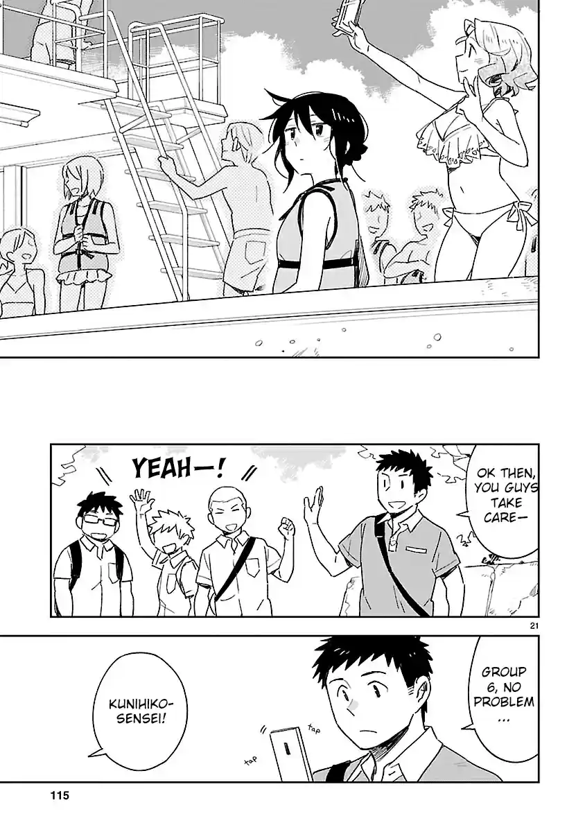 Omaera Zenin Mendokusai! Vol. 9 Ch. 44 Happy Swimsuit Hour!