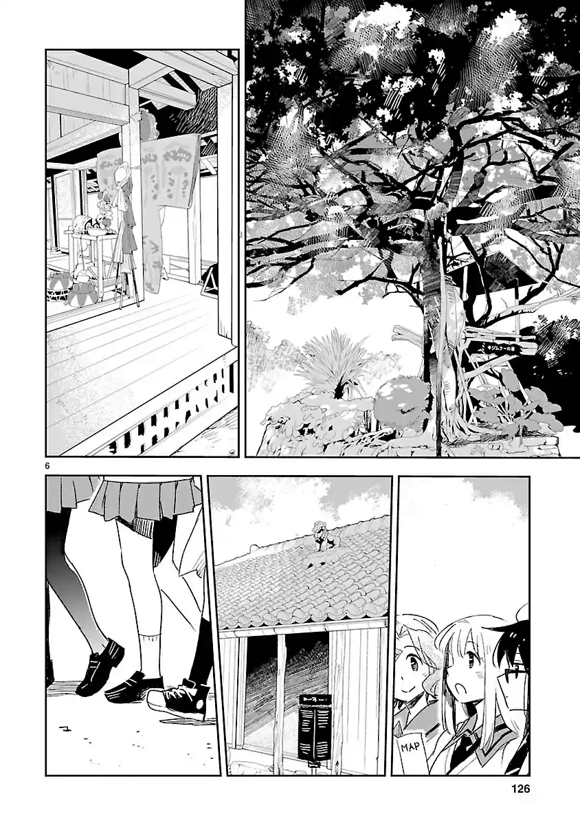 Omaera Zenin Mendokusai! Vol. 9 Ch. 45 The School Trip's Nights Are Long