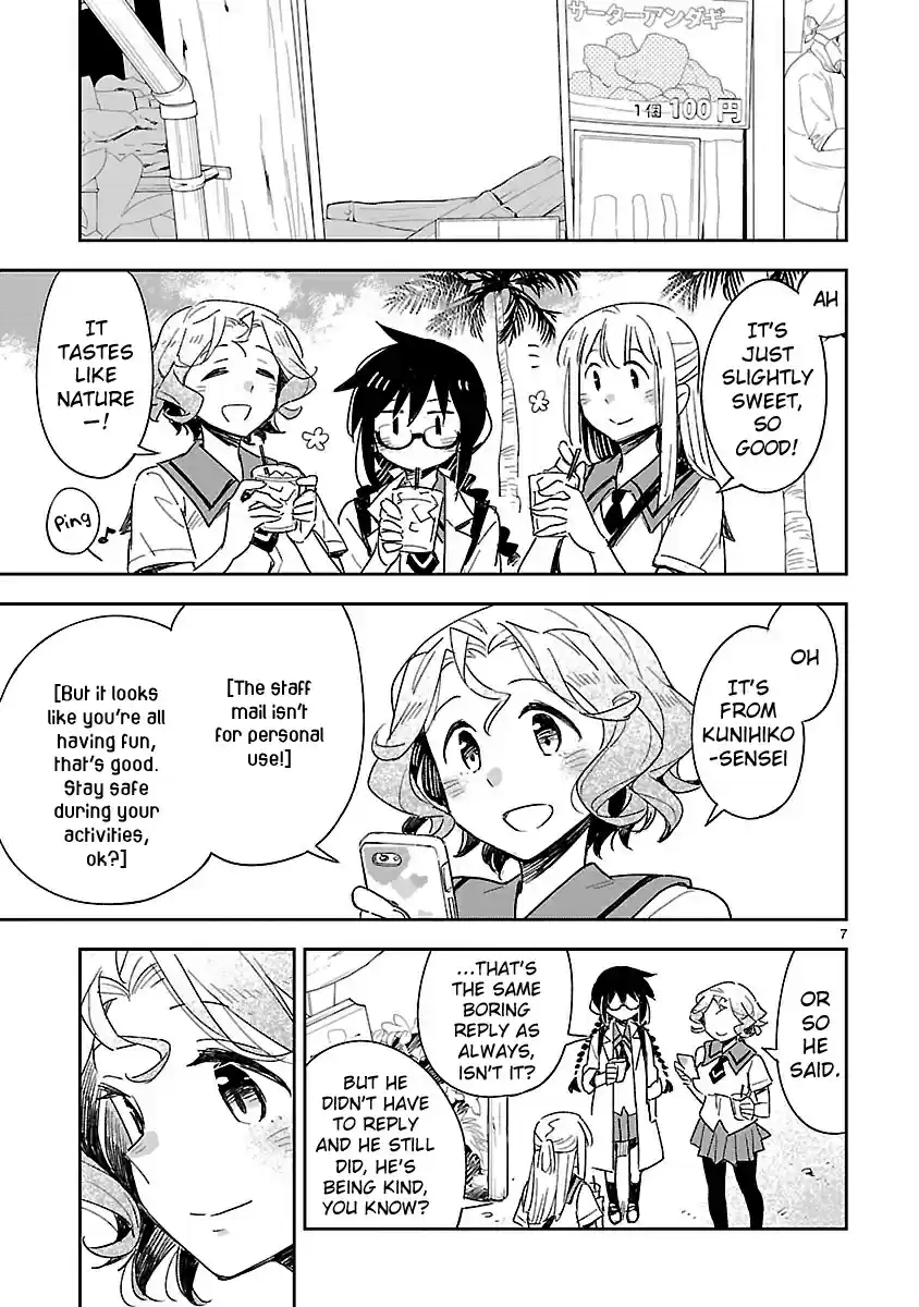 Omaera Zenin Mendokusai! Vol. 9 Ch. 45 The School Trip's Nights Are Long