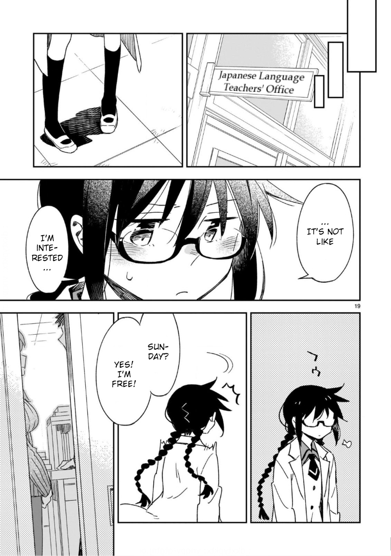 Omaera Zenin Mendokusai! Vol. 9 Ch. 46.2 The Distance of Love 2