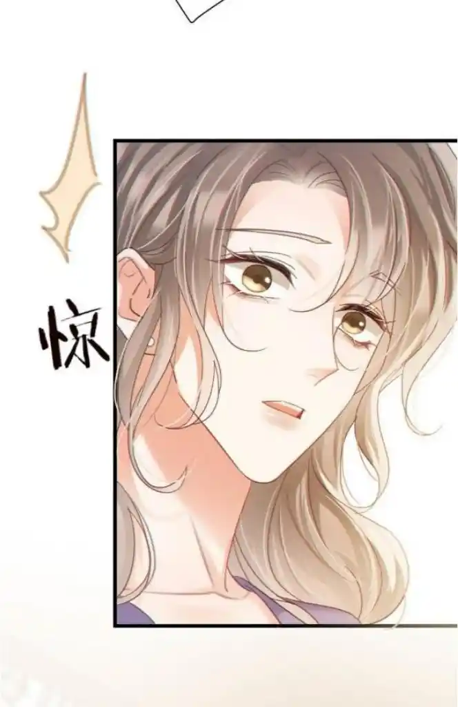 Omg! I Gave Birth A Child With Him Chapter 100