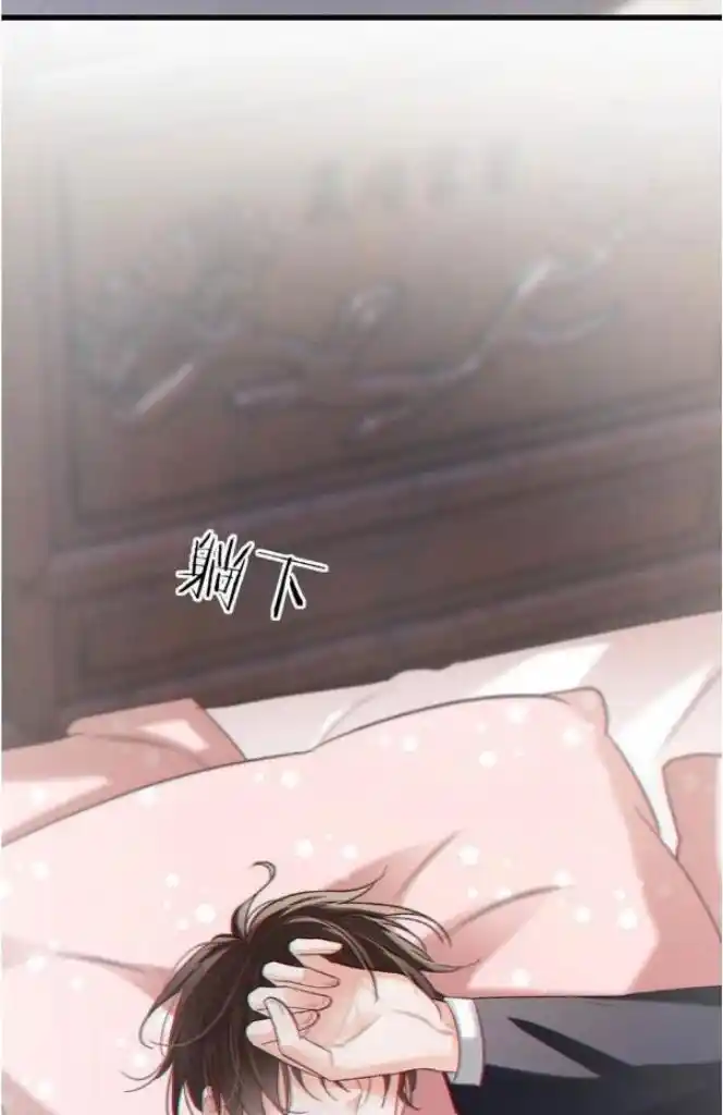 Omg! I Gave Birth A Child With Him Chapter 100