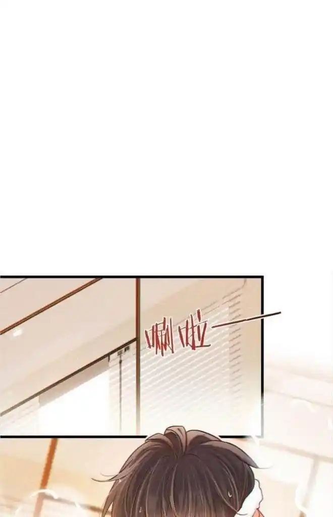 Omg! I Gave Birth A Child With Him Chapter 101