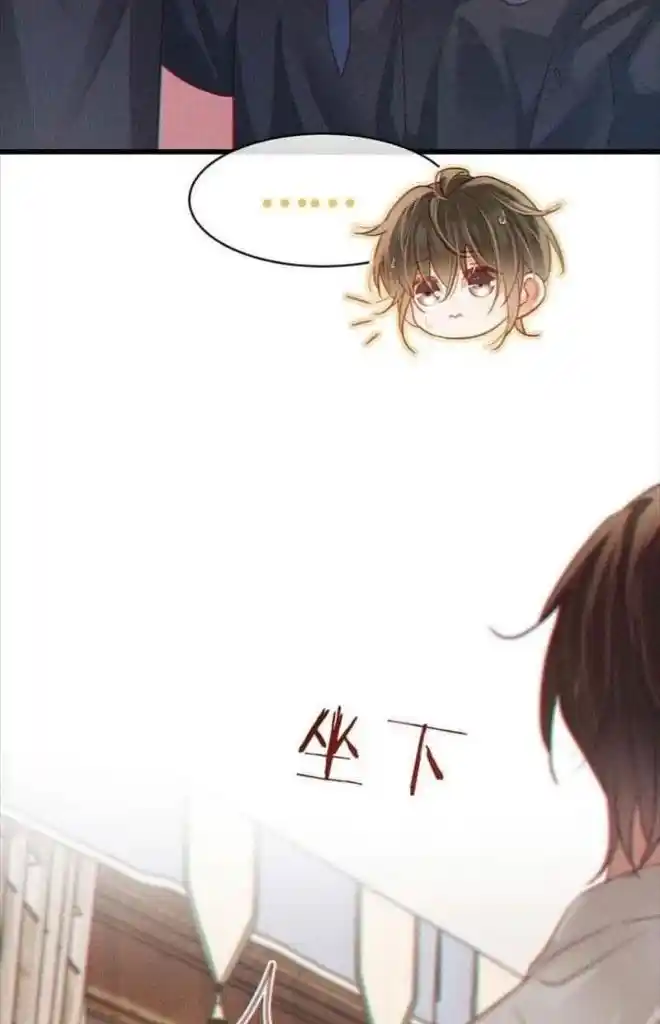 Omg! I Gave Birth A Child With Him Chapter 101