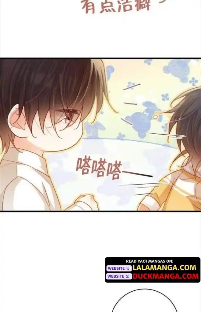 Omg! I Gave Birth A Child With Him Chapter 101