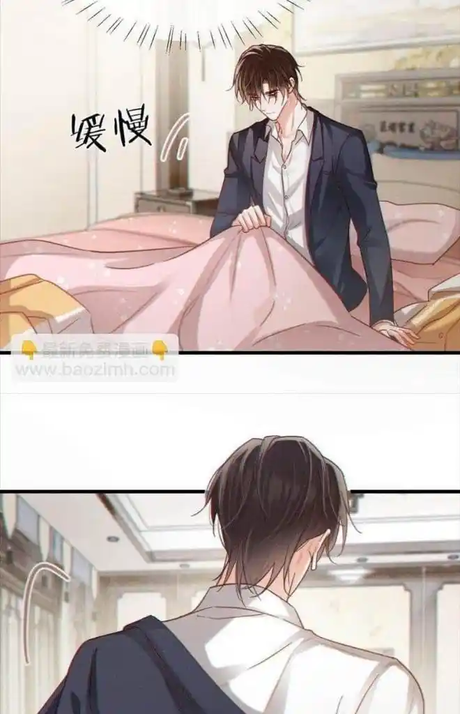 Omg! I Gave Birth A Child With Him Chapter 101