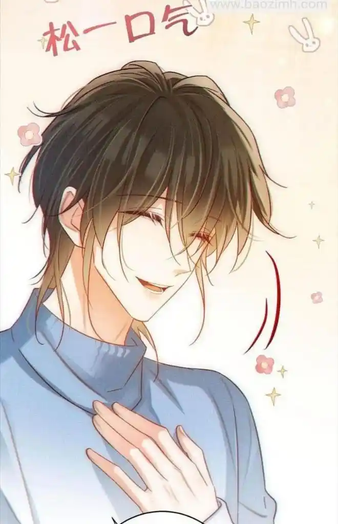 Omg! I Gave Birth A Child With Him Chapter 101