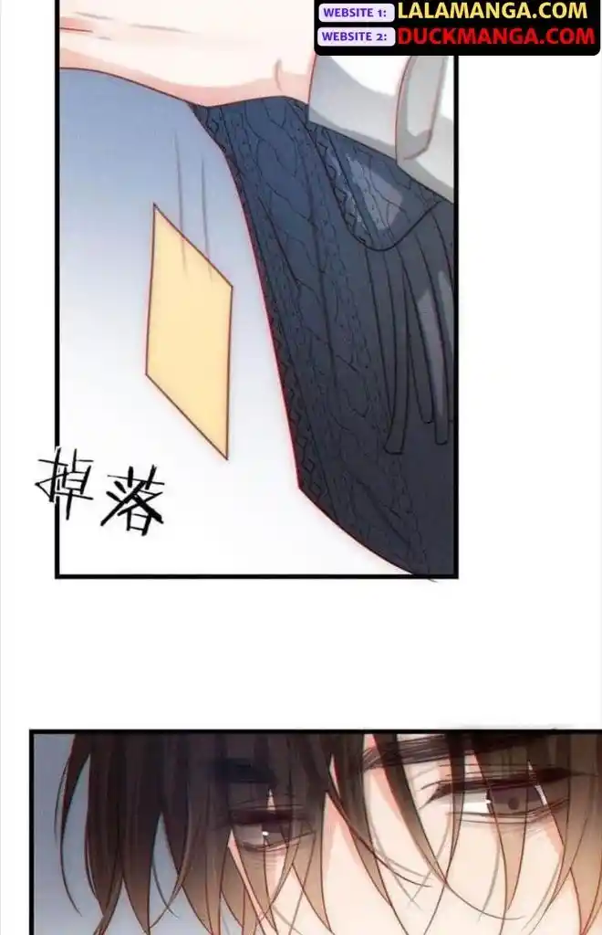 Omg! I Gave Birth A Child With Him Chapter 101