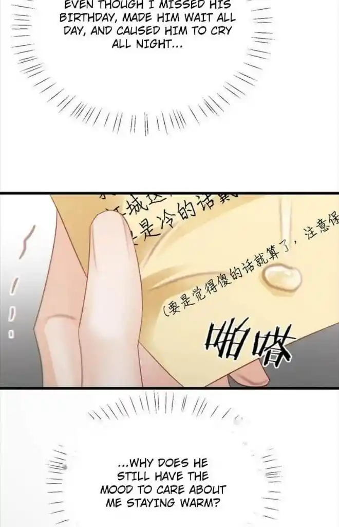 Omg! I Gave Birth A Child With Him Chapter 101