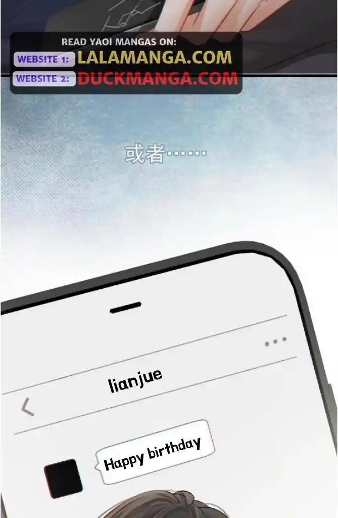 Omg! I Gave Birth A Child With Him Chapter 102