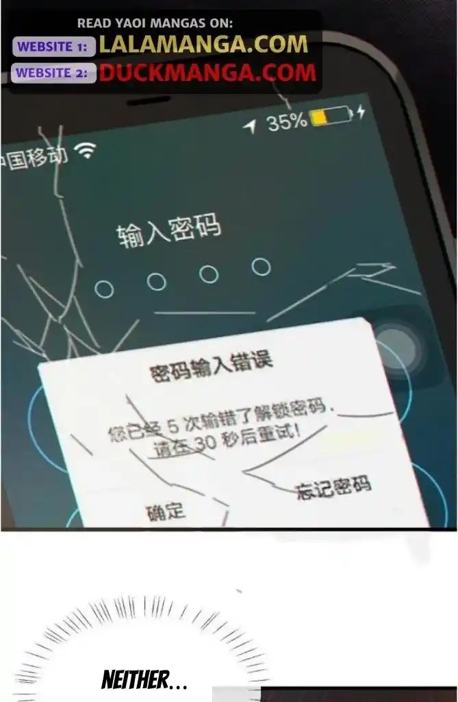 Omg! I Gave Birth A Child With Him Chapter 102