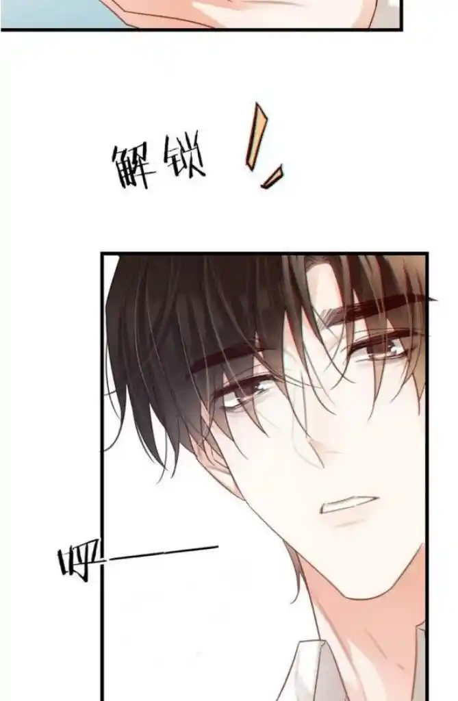 Omg! I Gave Birth A Child With Him Chapter 102