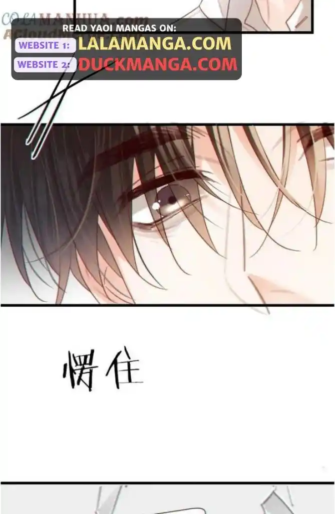 Omg! I Gave Birth A Child With Him Chapter 102