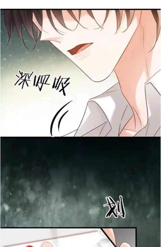 Omg! I Gave Birth A Child With Him Chapter 102