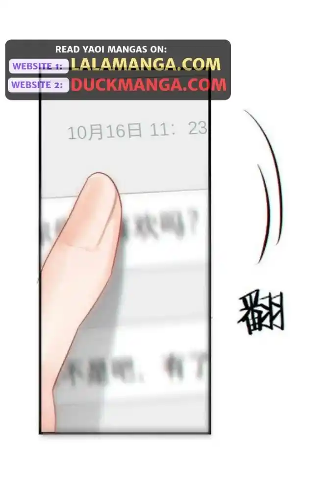 Omg! I Gave Birth A Child With Him Chapter 102