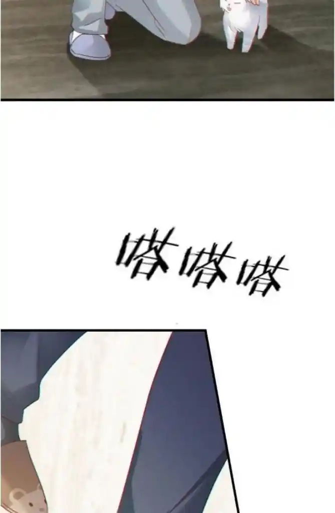 Omg! I Gave Birth A Child With Him Chapter 102