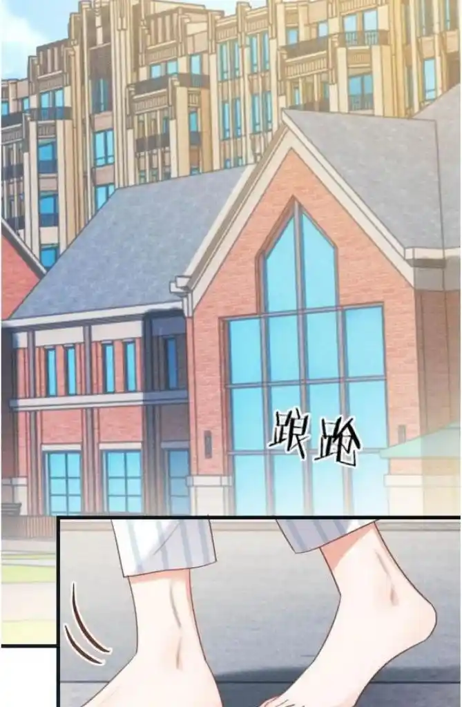 Omg! I Gave Birth A Child With Him Chapter 102