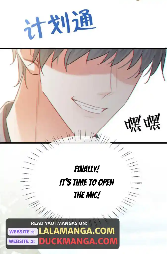 Omg! I Gave Birth A Child With Him Chapter 104