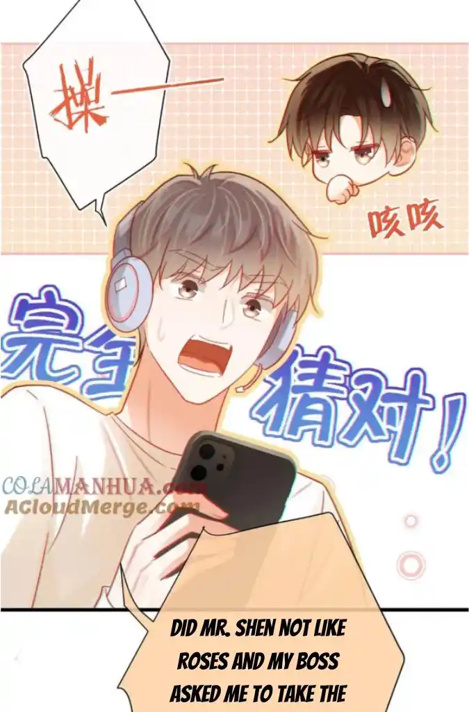 Omg! I Gave Birth A Child With Him Chapter 104