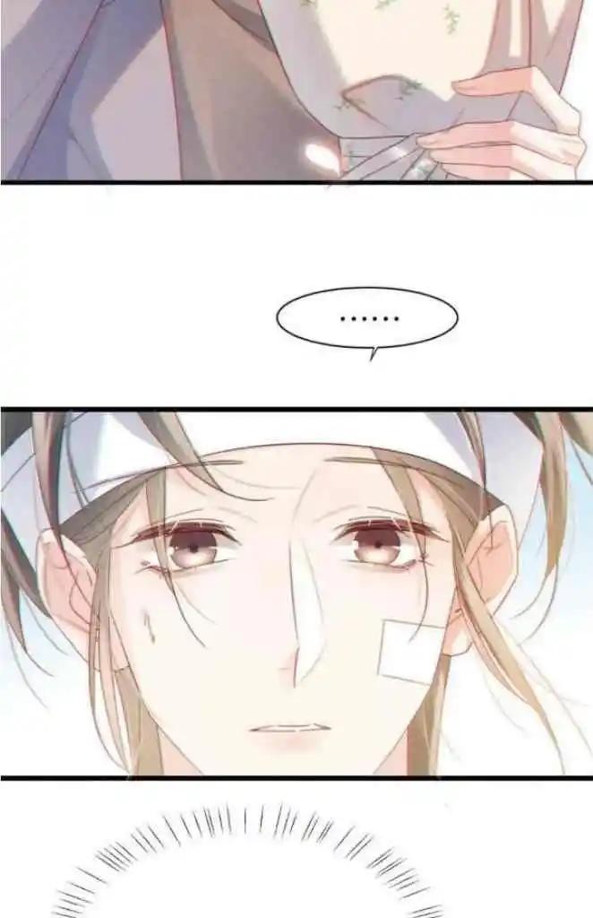 Omg! I Gave Birth A Child With Him Chapter 105