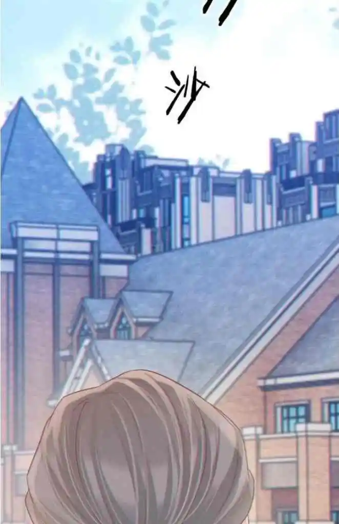 Omg! I Gave Birth A Child With Him Chapter 105