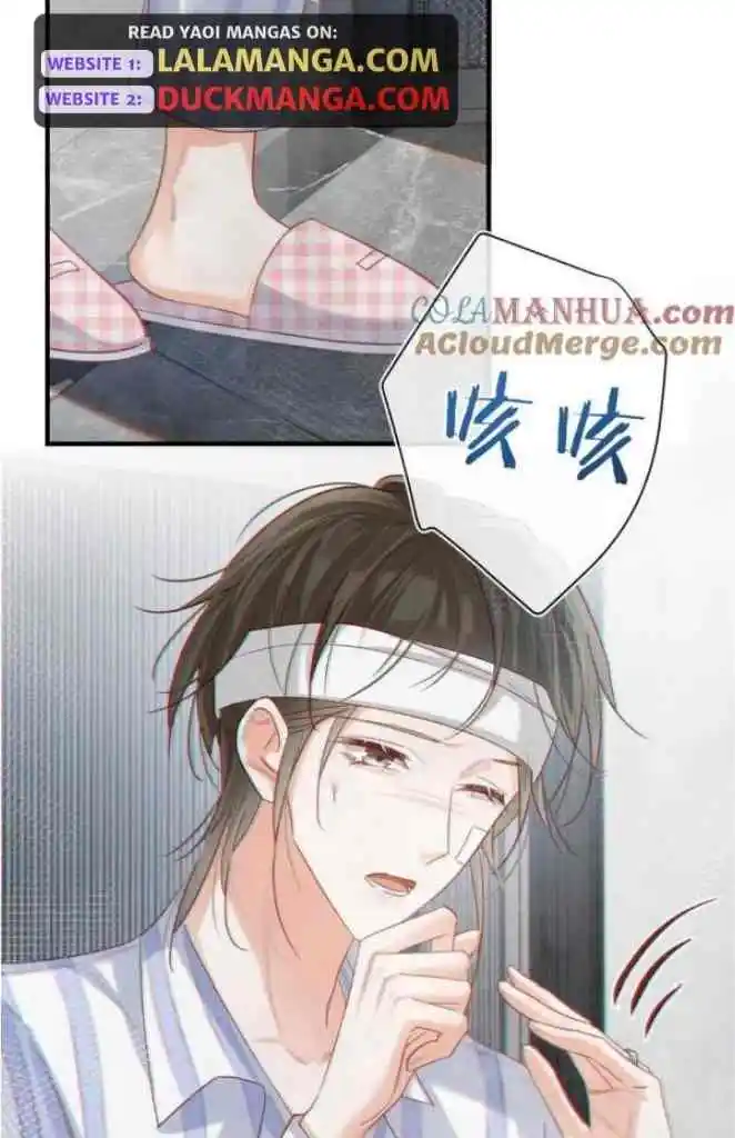 Omg! I Gave Birth A Child With Him Chapter 105