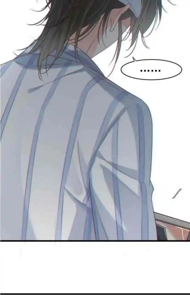 Omg! I Gave Birth A Child With Him Chapter 105