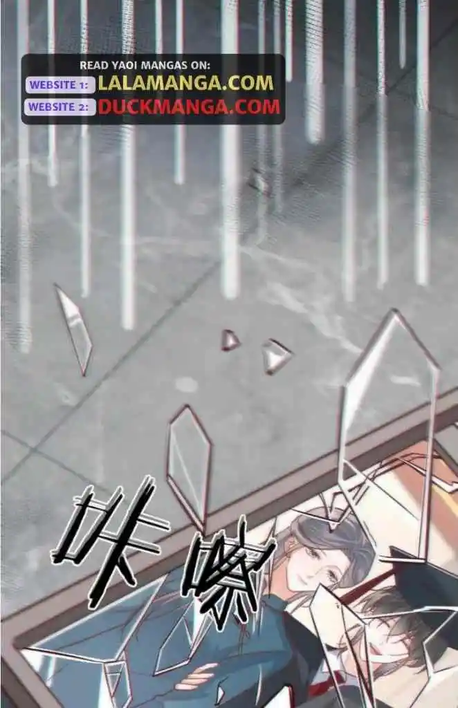 Omg! I Gave Birth A Child With Him Chapter 105