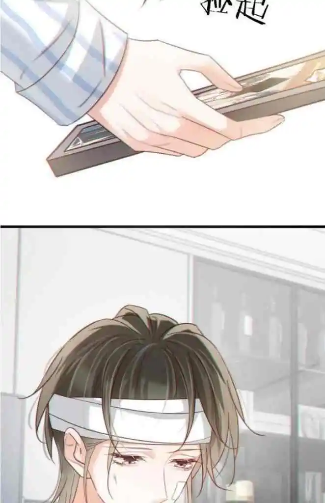 Omg! I Gave Birth A Child With Him Chapter 105