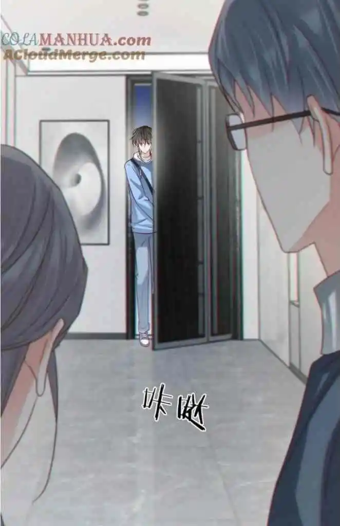 Omg! I Gave Birth A Child With Him Chapter 105