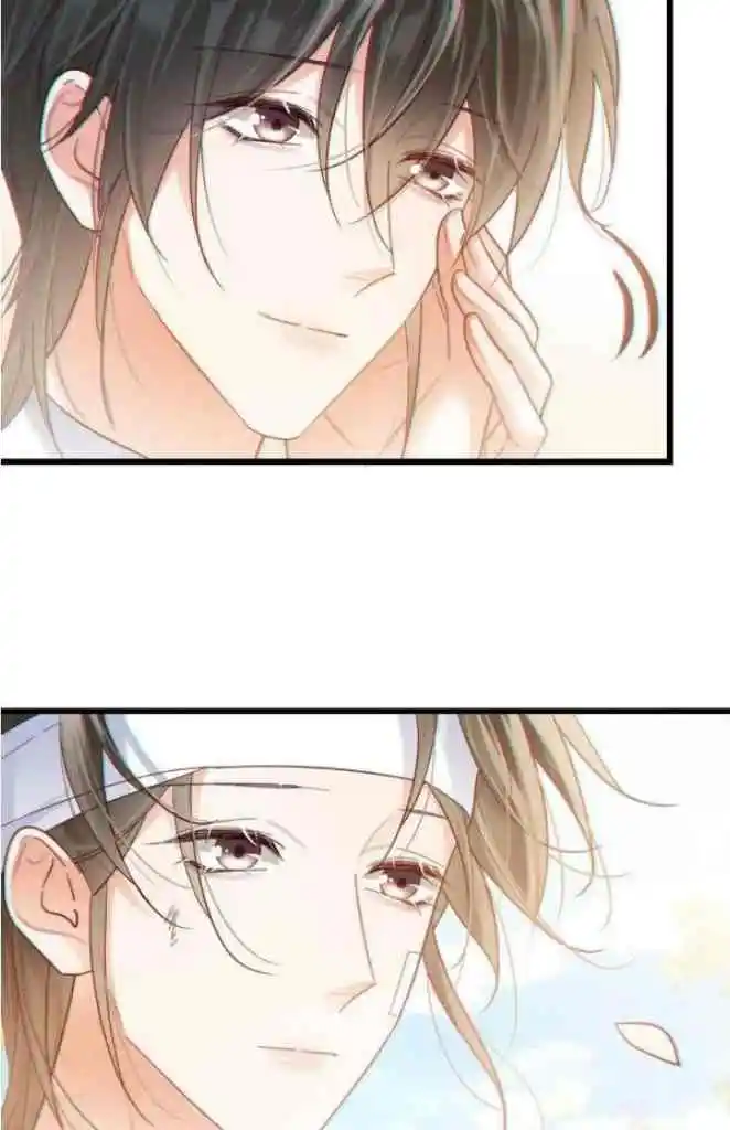 Omg! I Gave Birth A Child With Him Chapter 105