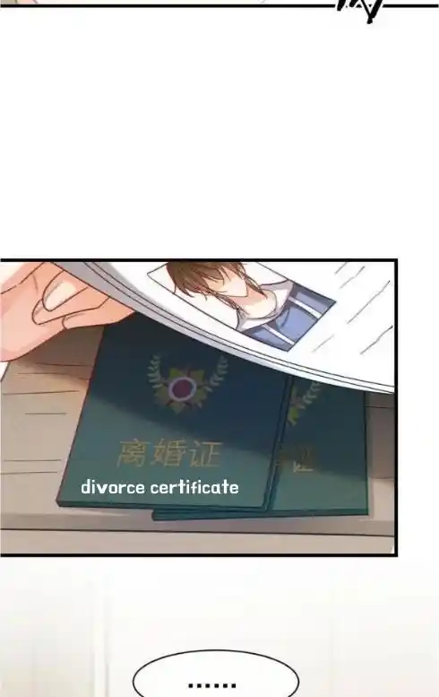 Omg! I Gave Birth A Child With Him Chapter 106