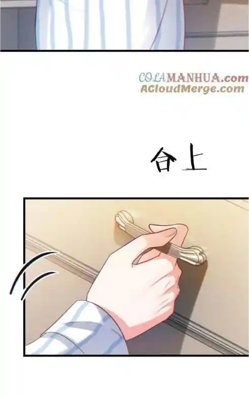 Omg! I Gave Birth A Child With Him Chapter 106