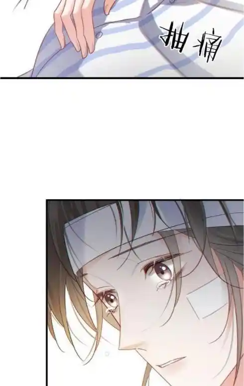 Omg! I Gave Birth A Child With Him Chapter 106