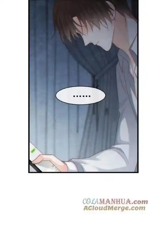 Omg! I Gave Birth A Child With Him Chapter 107