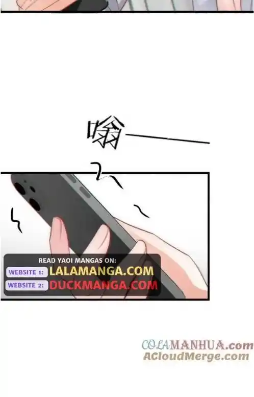 Omg! I Gave Birth A Child With Him Chapter 107