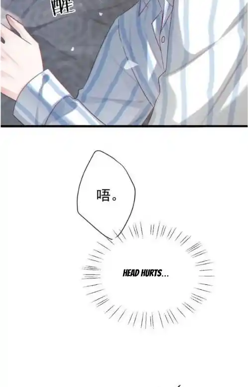 Omg! I Gave Birth A Child With Him Chapter 107