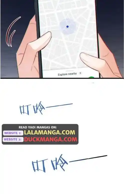 Omg! I Gave Birth A Child With Him Chapter 107