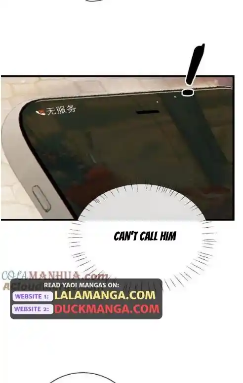 Omg! I Gave Birth A Child With Him Chapter 108